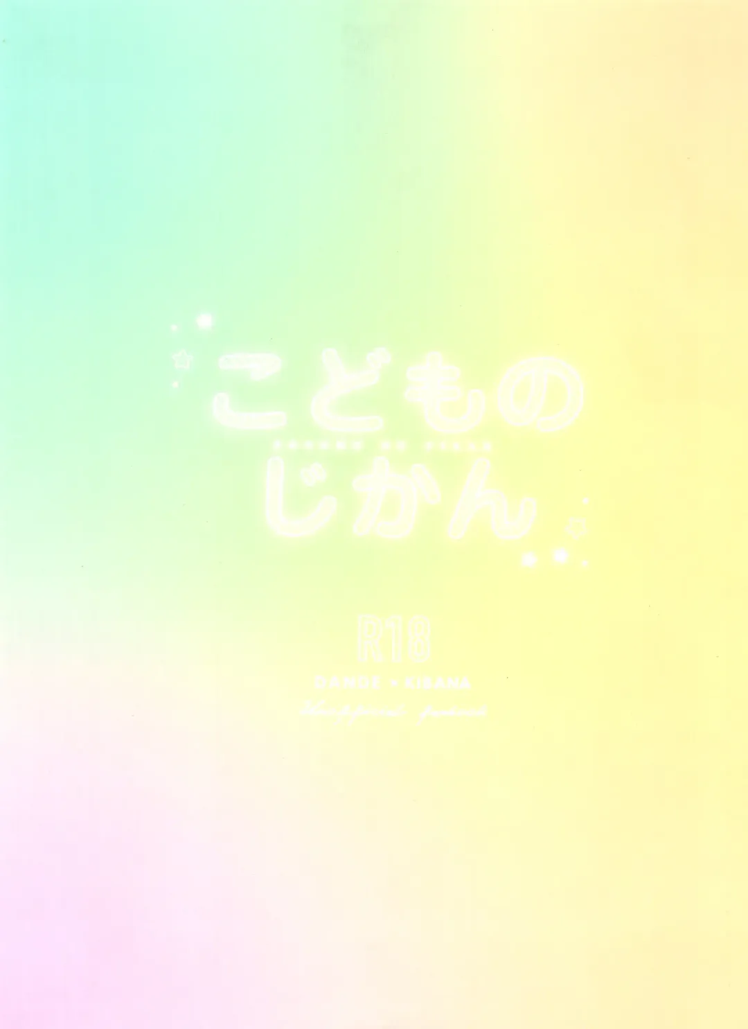 Kodomo no Jikan Fhentai - Page 26