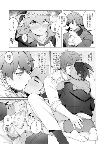 Kodomo no Jikan Fhentai - Page 18