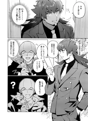 Ippoku Sokubatsu Darling Fhentai - Page 11