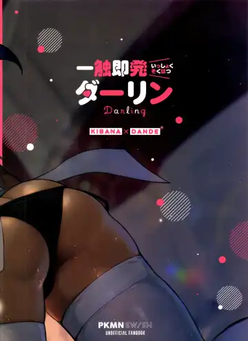 Ippoku Sokubatsu Darling Fhentai - Page 52