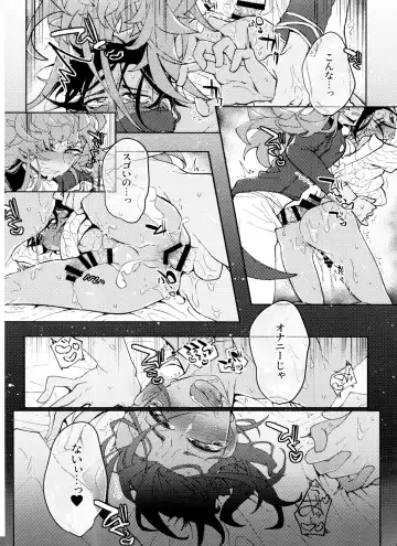 [Metsuko] Single Battle wa Futari de Fhentai - Page 29