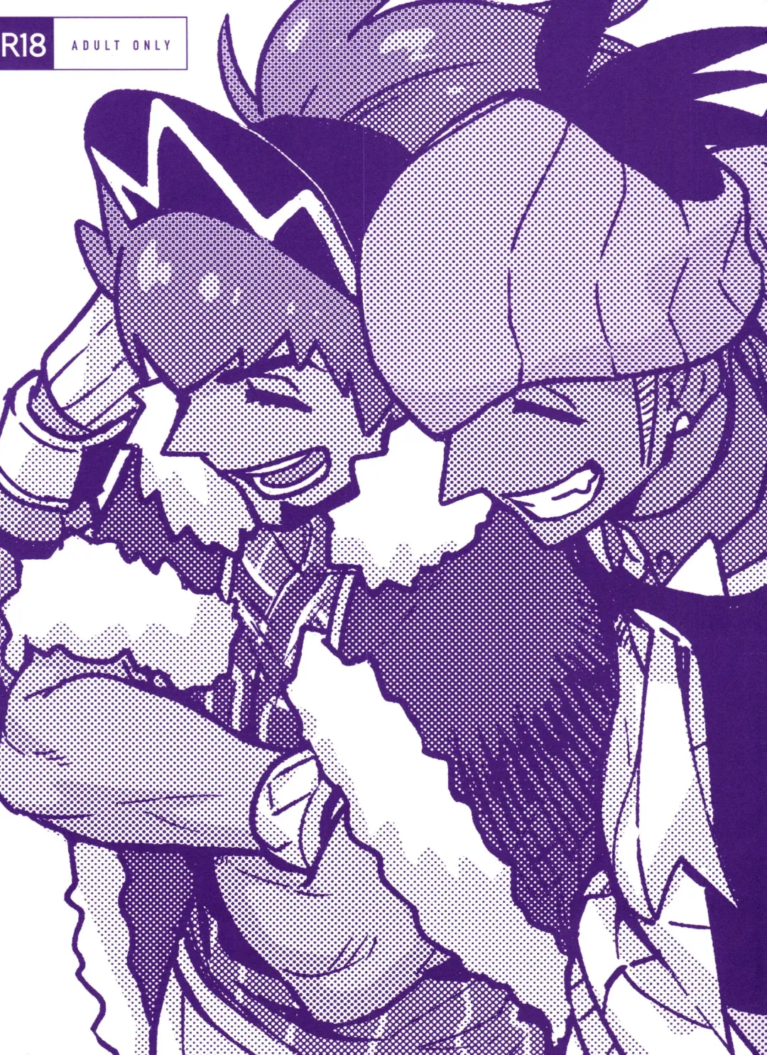 [Unko Yoshida] DNKB COMPLETE BOOK Fhentai - Page 1