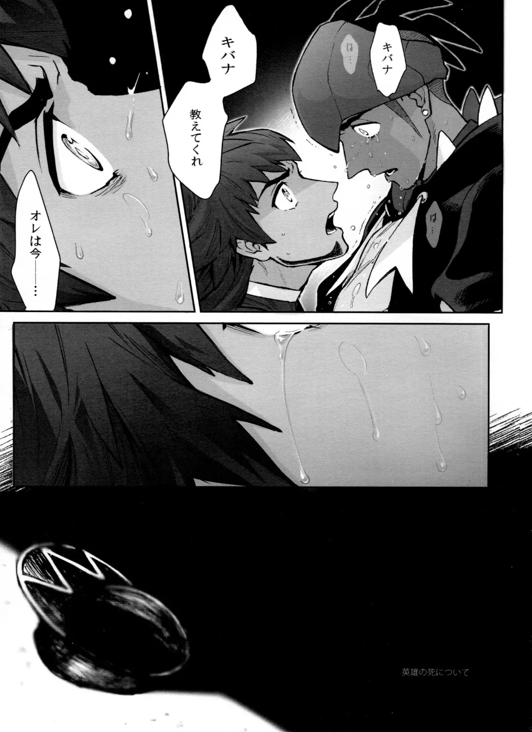 [Unko Yoshida] DNKB COMPLETE BOOK Fhentai - Page 103