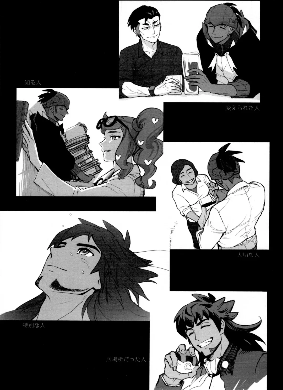 [Unko Yoshida] DNKB COMPLETE BOOK Fhentai - Page 105