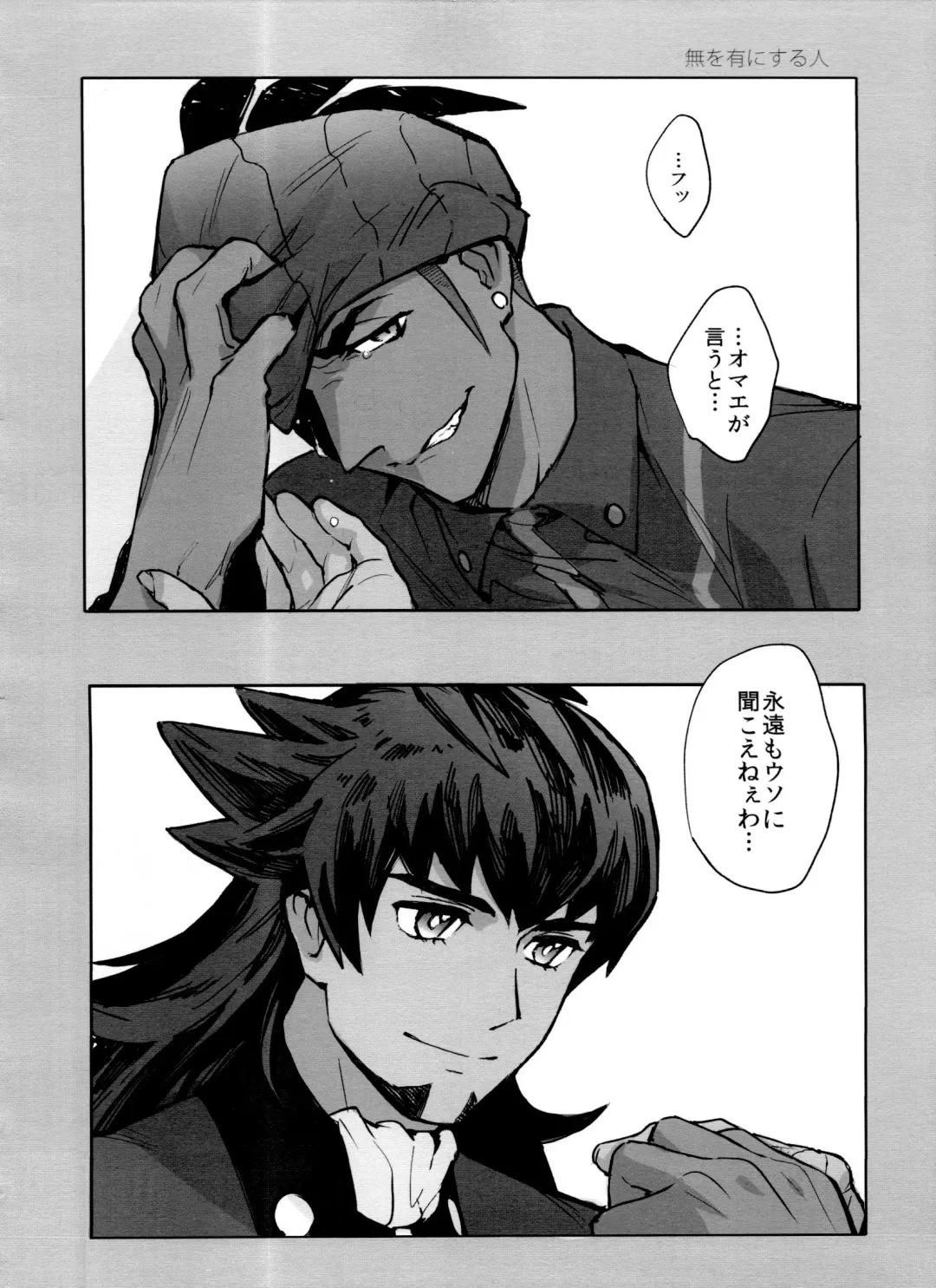 [Unko Yoshida] DNKB COMPLETE BOOK Fhentai - Page 106