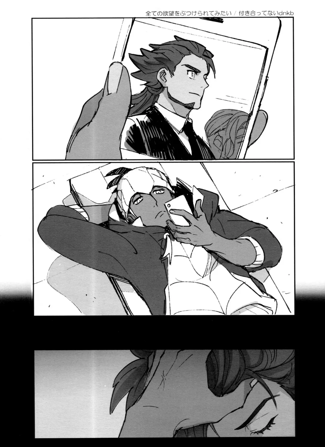 [Unko Yoshida] DNKB COMPLETE BOOK Fhentai - Page 110