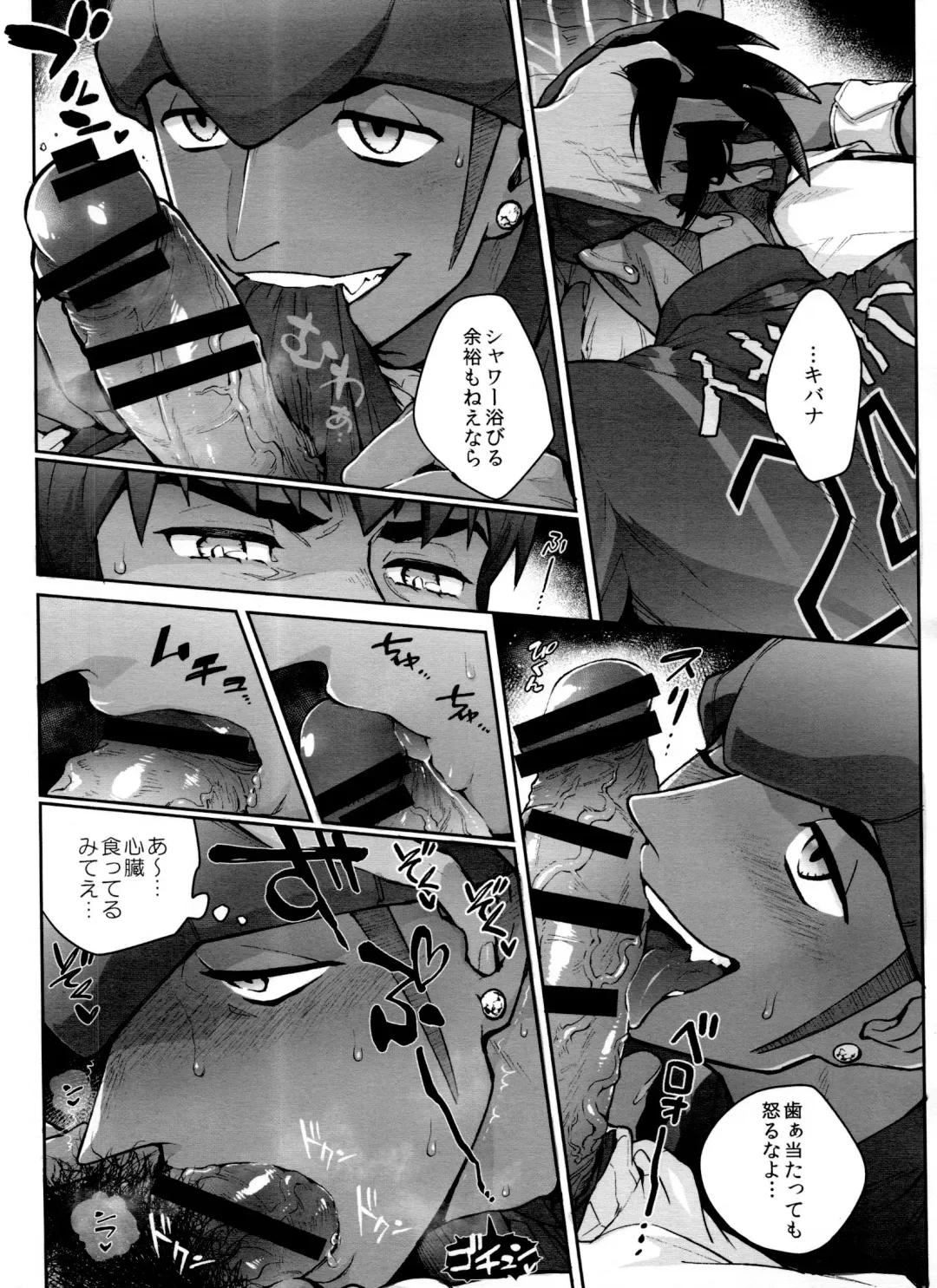 [Unko Yoshida] DNKB COMPLETE BOOK Fhentai - Page 116