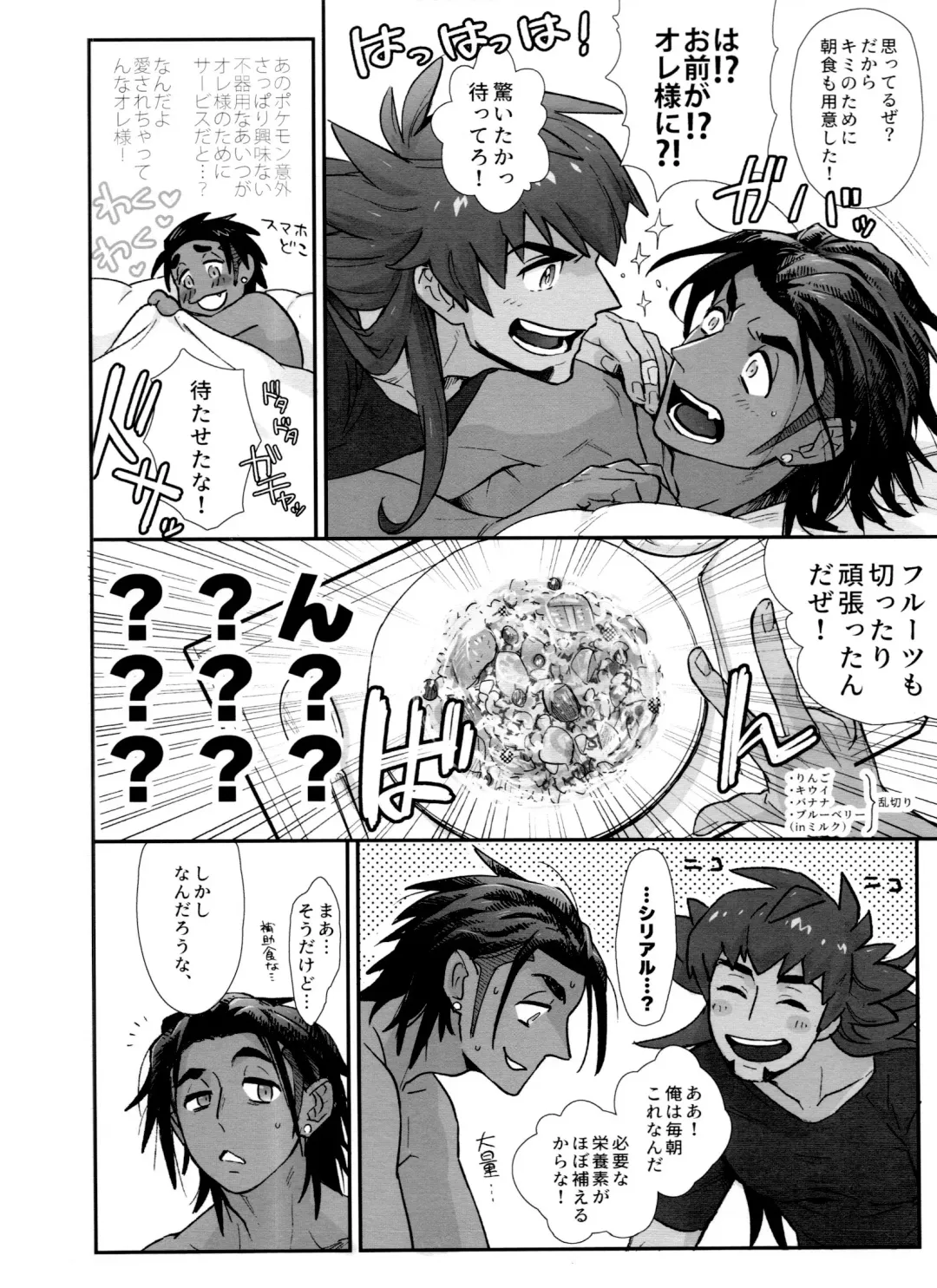 [Unko Yoshida] DNKB COMPLETE BOOK Fhentai - Page 126