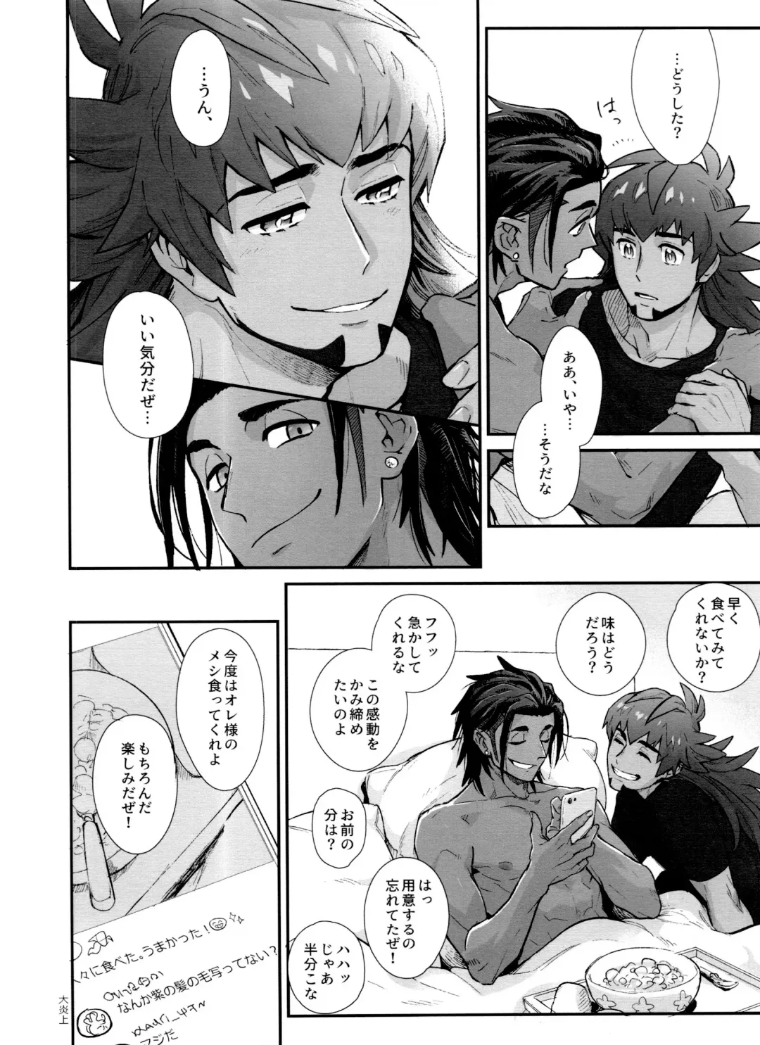 [Unko Yoshida] DNKB COMPLETE BOOK Fhentai - Page 128