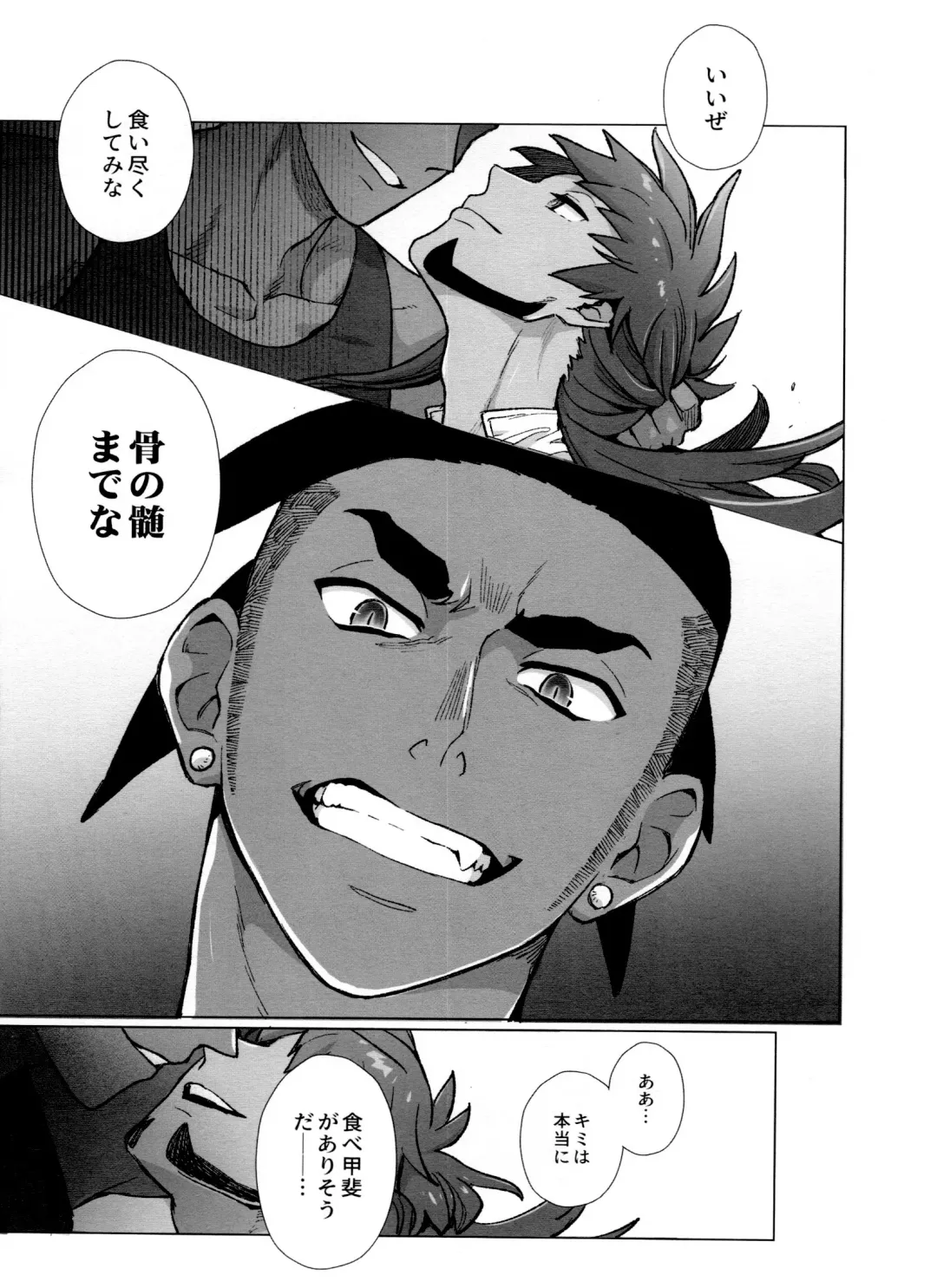 [Unko Yoshida] DNKB COMPLETE BOOK Fhentai - Page 13