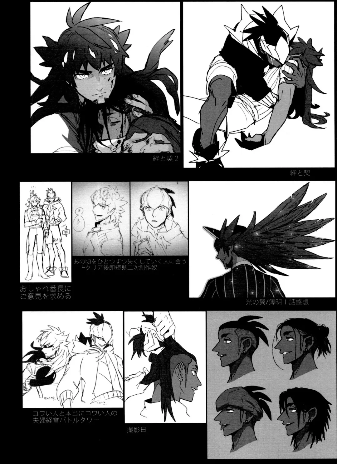 [Unko Yoshida] DNKB COMPLETE BOOK Fhentai - Page 130