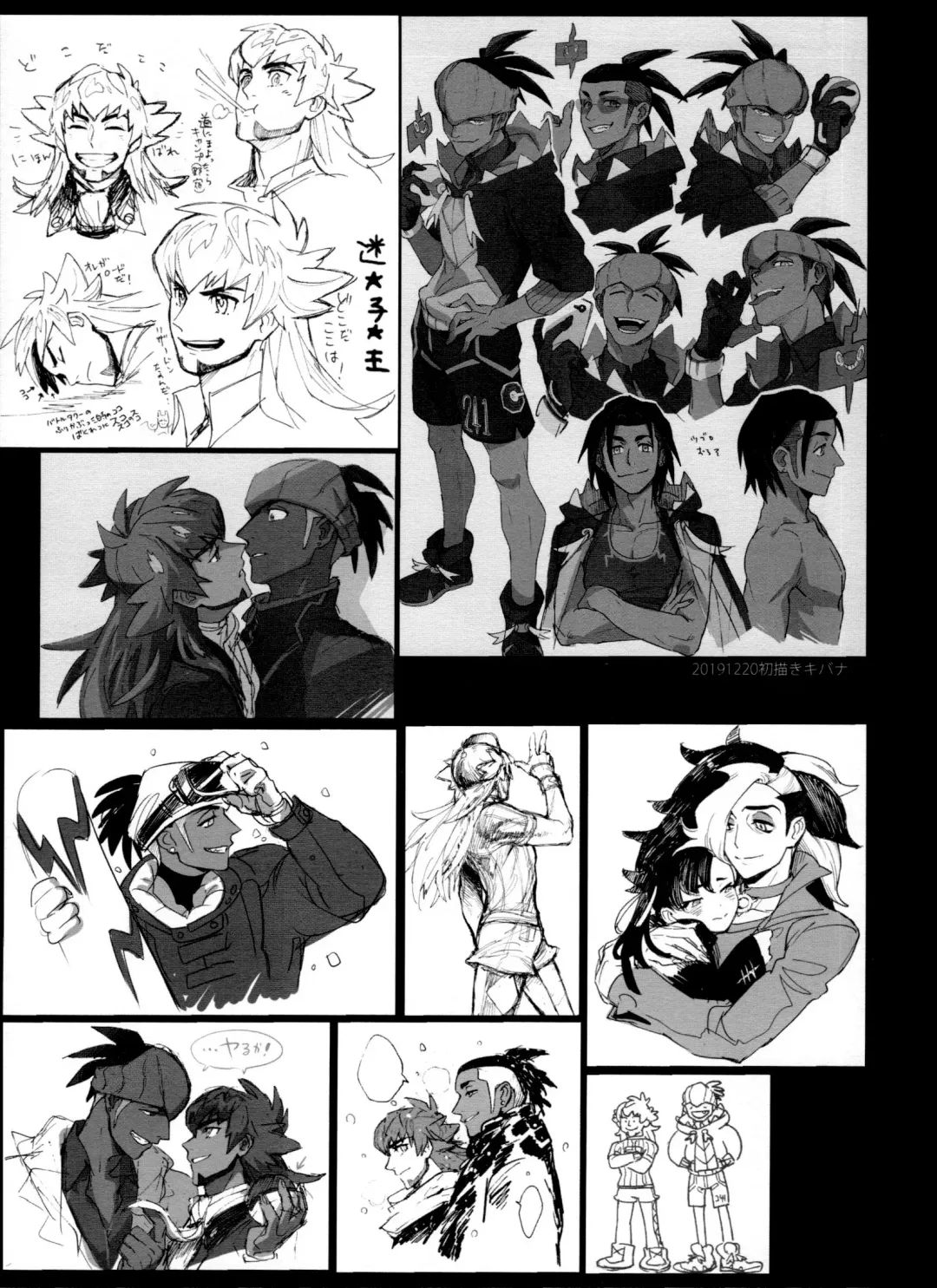 [Unko Yoshida] DNKB COMPLETE BOOK Fhentai - Page 131