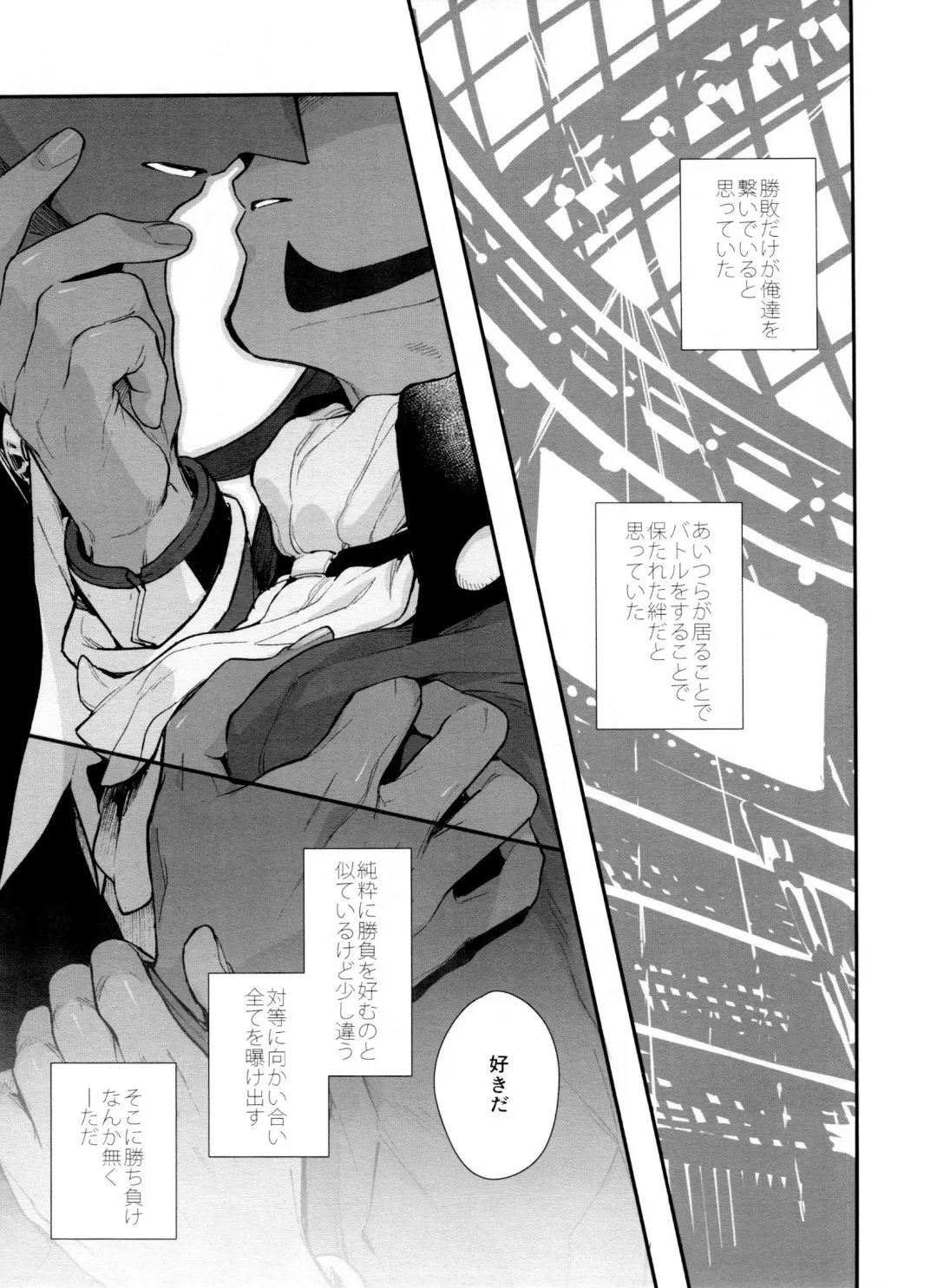 [Unko Yoshida] DNKB COMPLETE BOOK Fhentai - Page 133