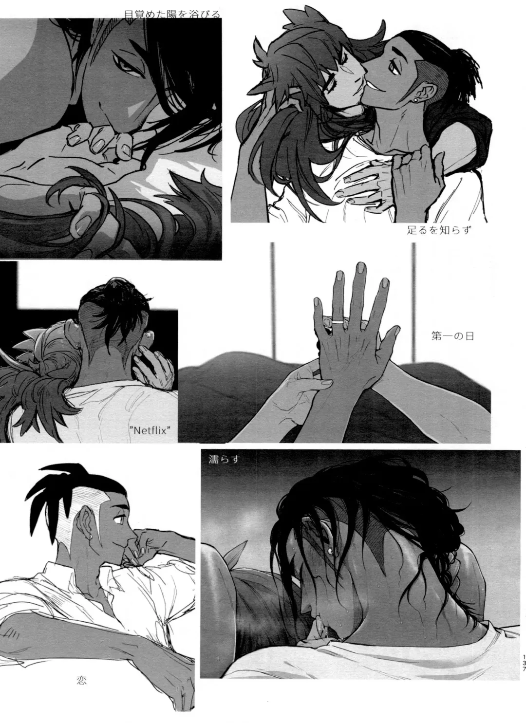 [Unko Yoshida] DNKB COMPLETE BOOK Fhentai - Page 137