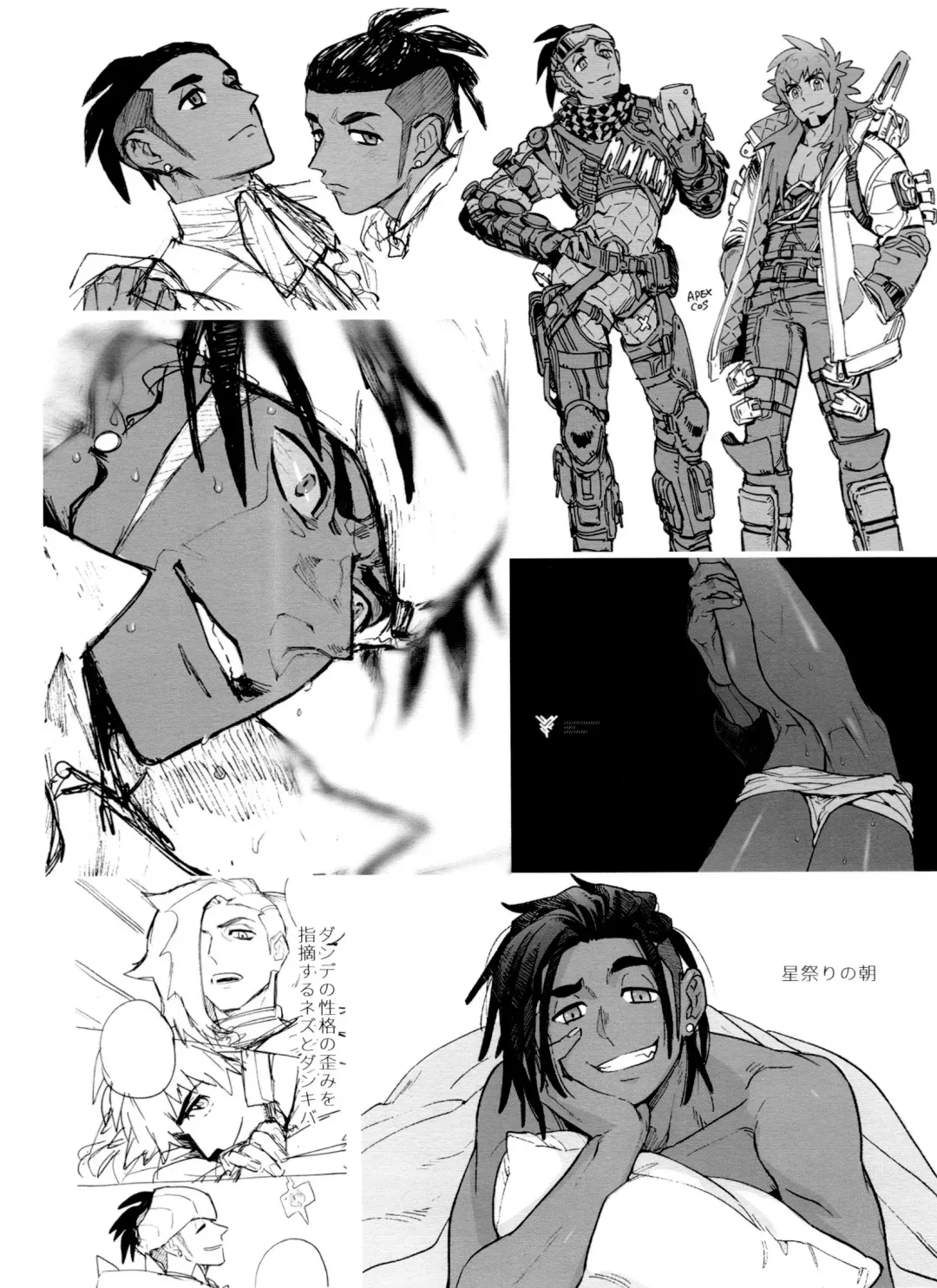 [Unko Yoshida] DNKB COMPLETE BOOK Fhentai - Page 138