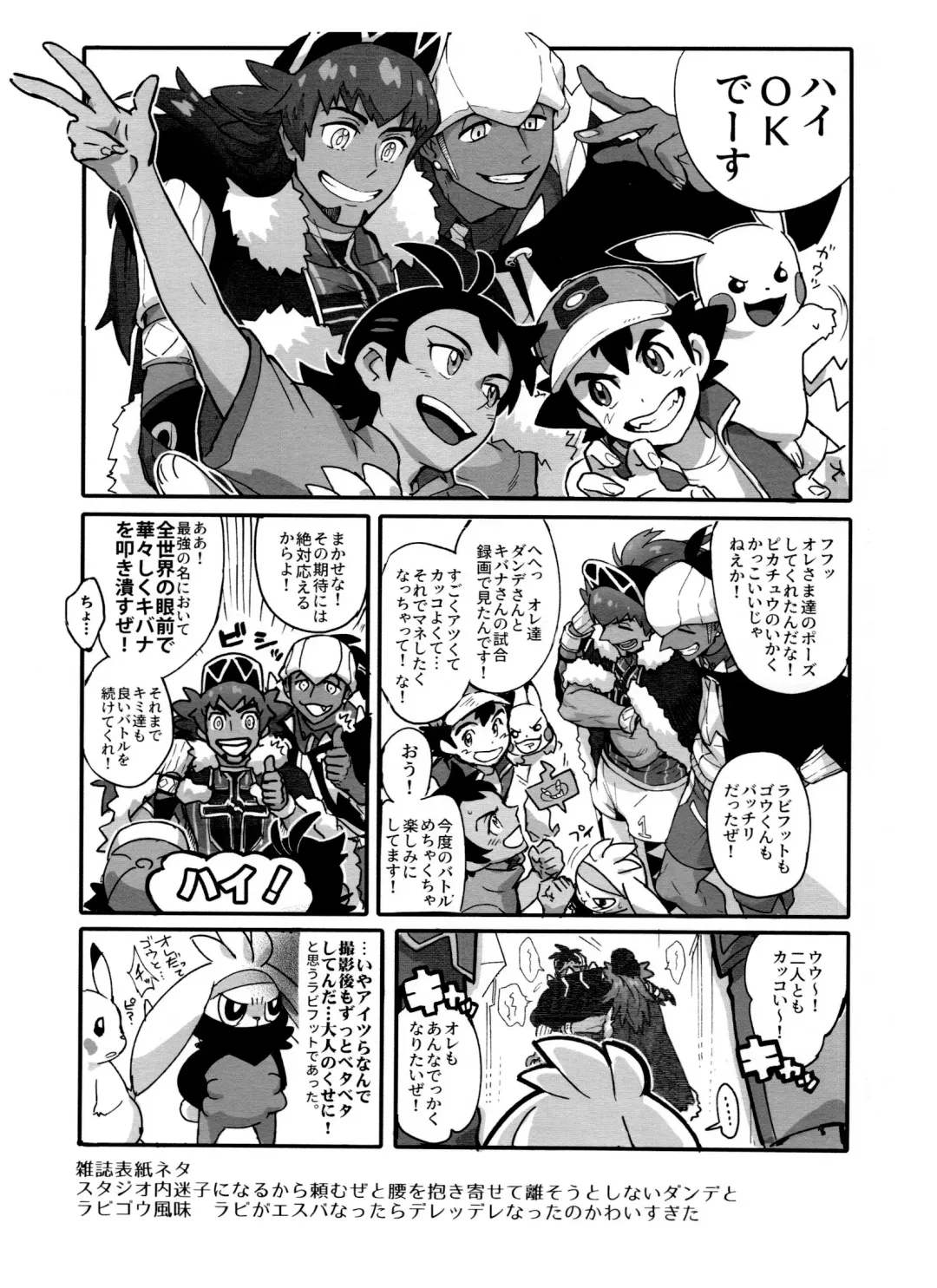 [Unko Yoshida] DNKB COMPLETE BOOK Fhentai - Page 139