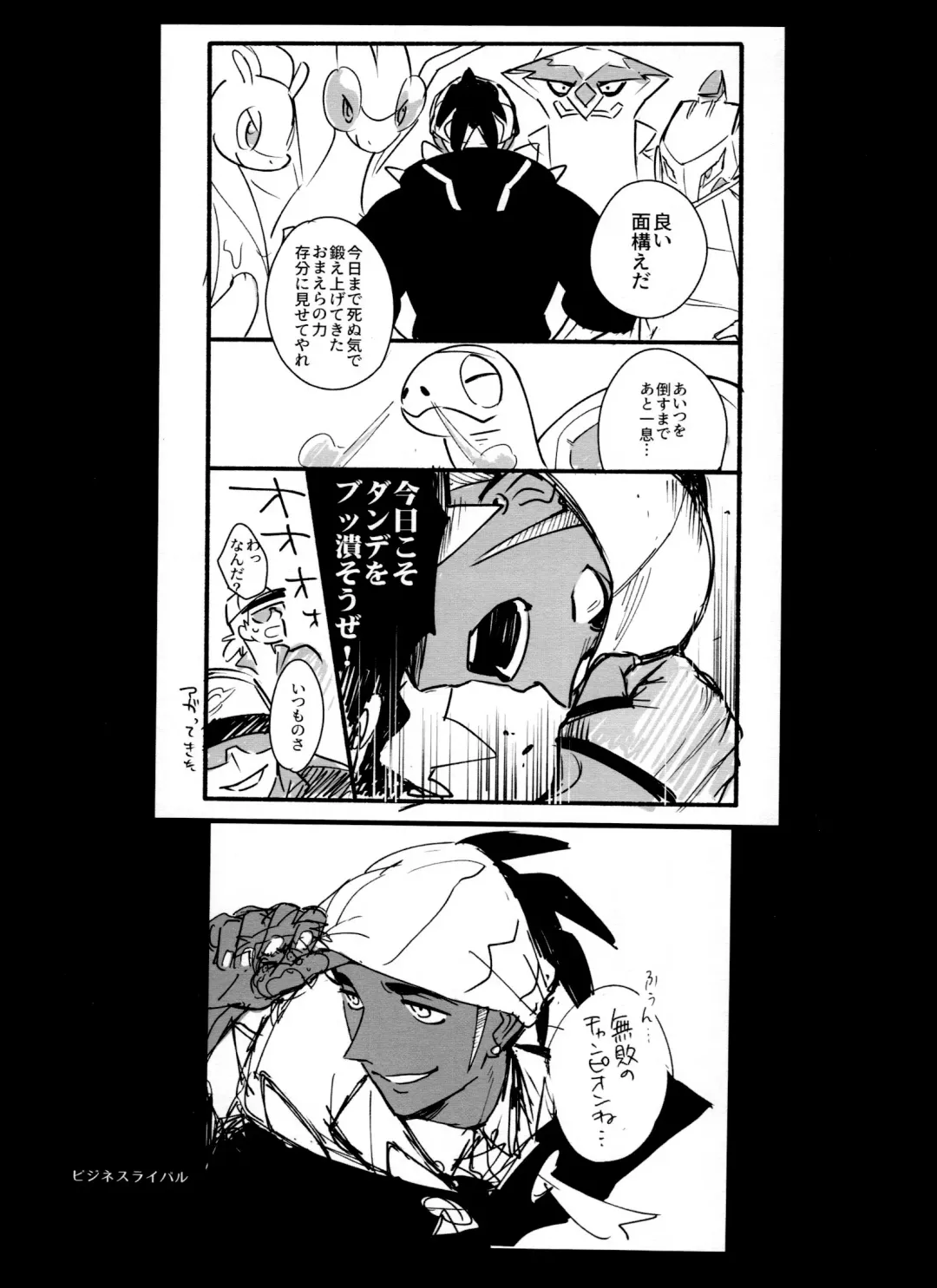 [Unko Yoshida] DNKB COMPLETE BOOK Fhentai - Page 143