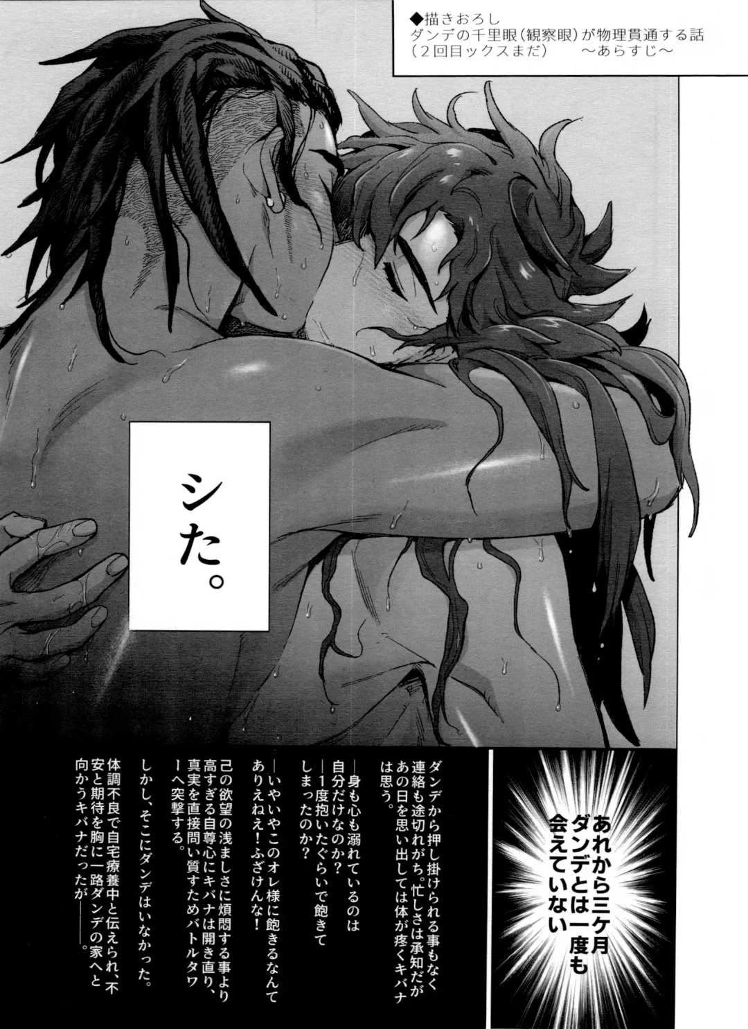 [Unko Yoshida] DNKB COMPLETE BOOK Fhentai - Page 15