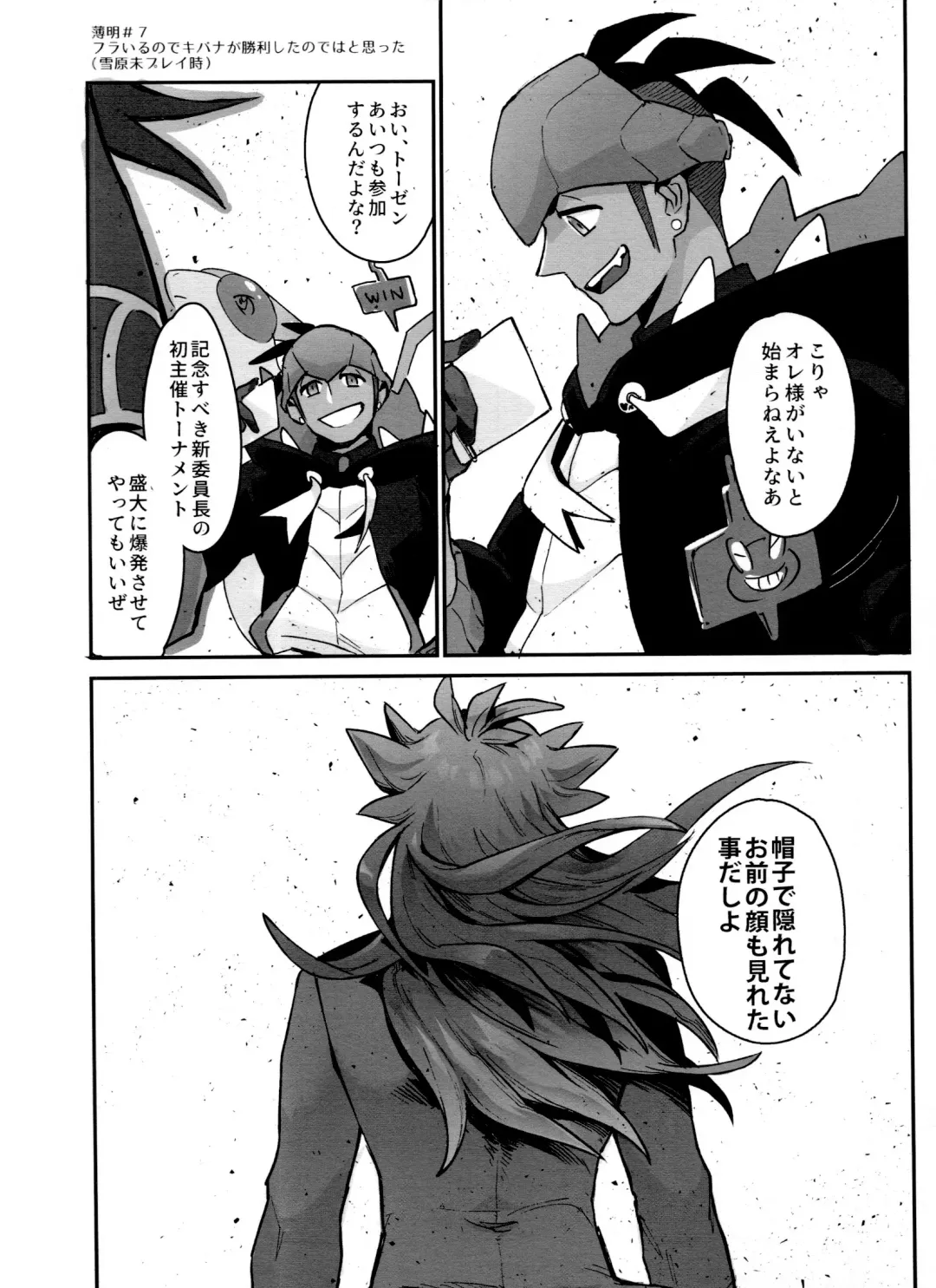 [Unko Yoshida] DNKB COMPLETE BOOK Fhentai - Page 150