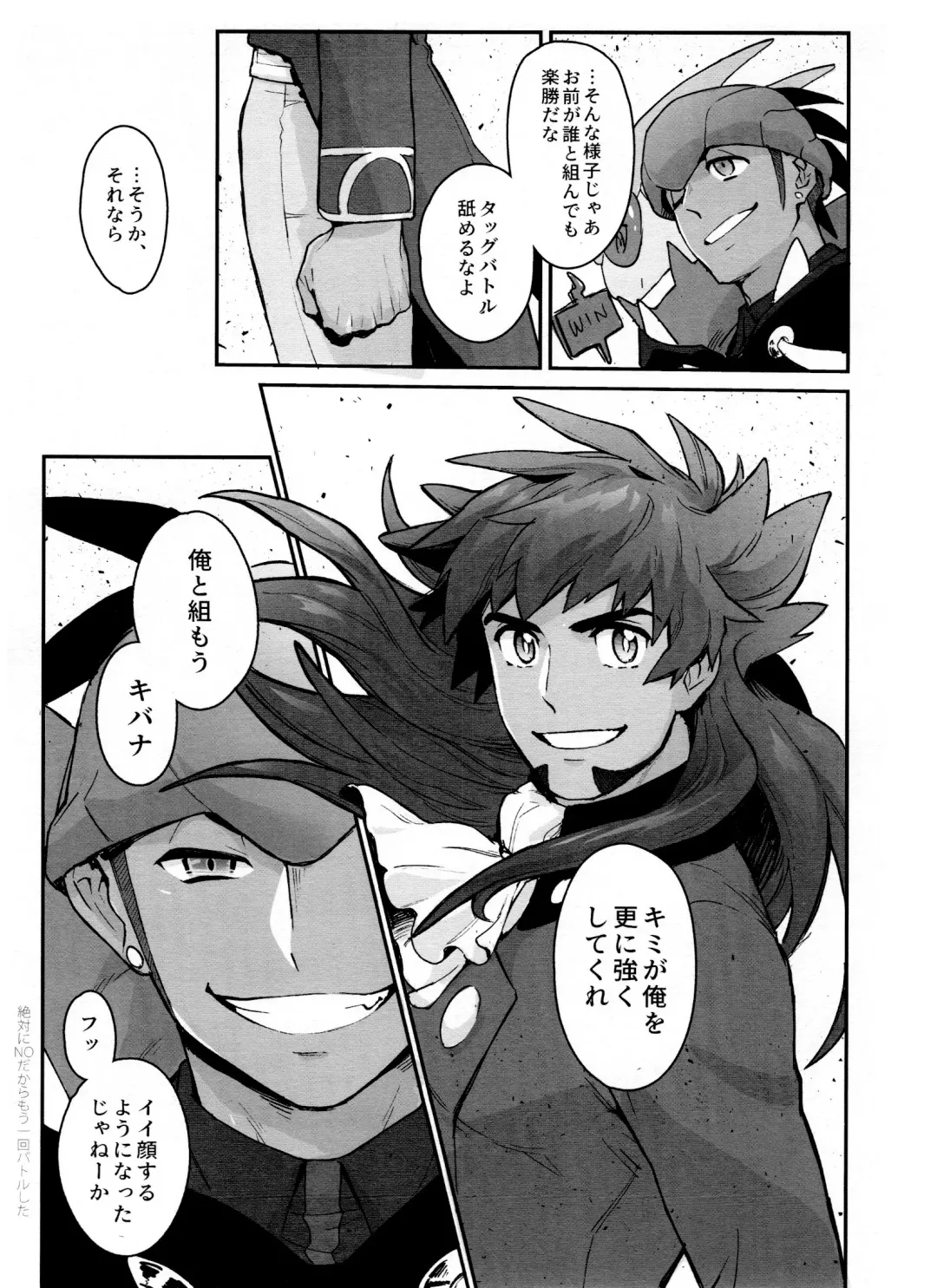 [Unko Yoshida] DNKB COMPLETE BOOK Fhentai - Page 151