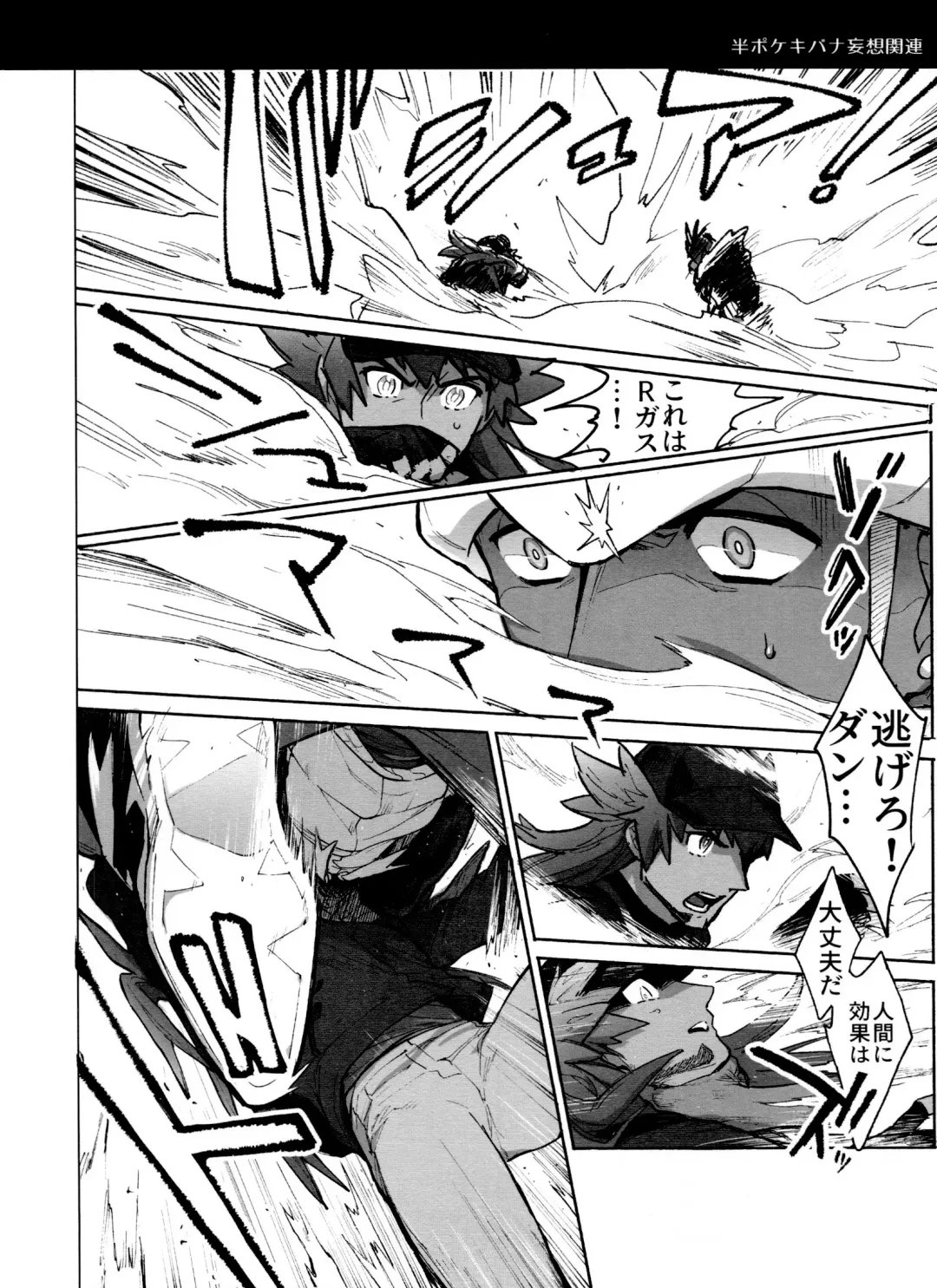 [Unko Yoshida] DNKB COMPLETE BOOK Fhentai - Page 152