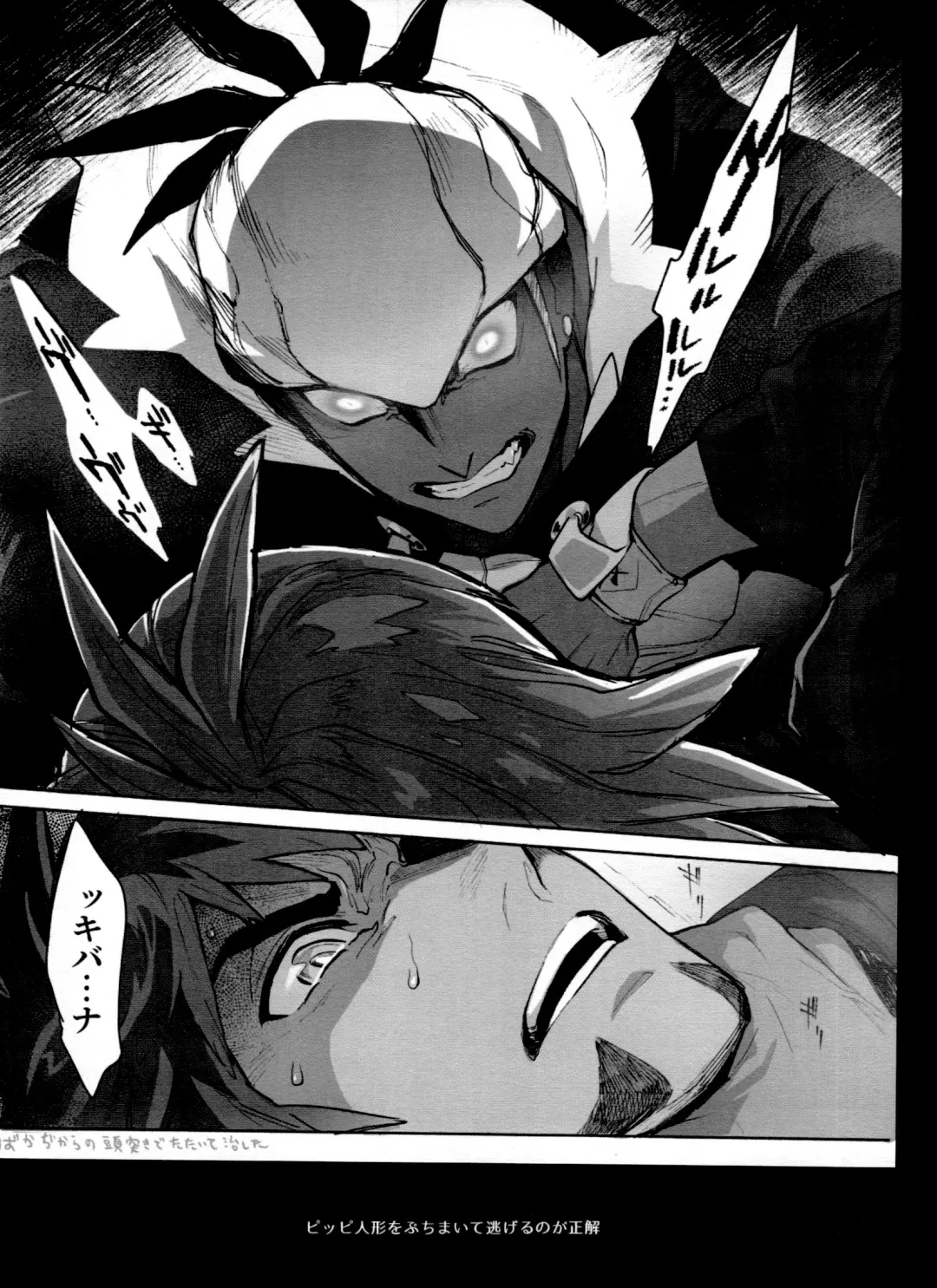 [Unko Yoshida] DNKB COMPLETE BOOK Fhentai - Page 153