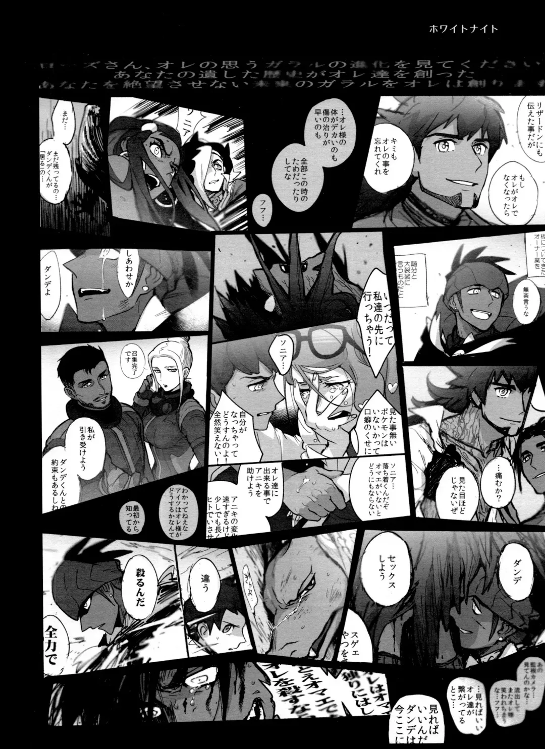 [Unko Yoshida] DNKB COMPLETE BOOK Fhentai - Page 156