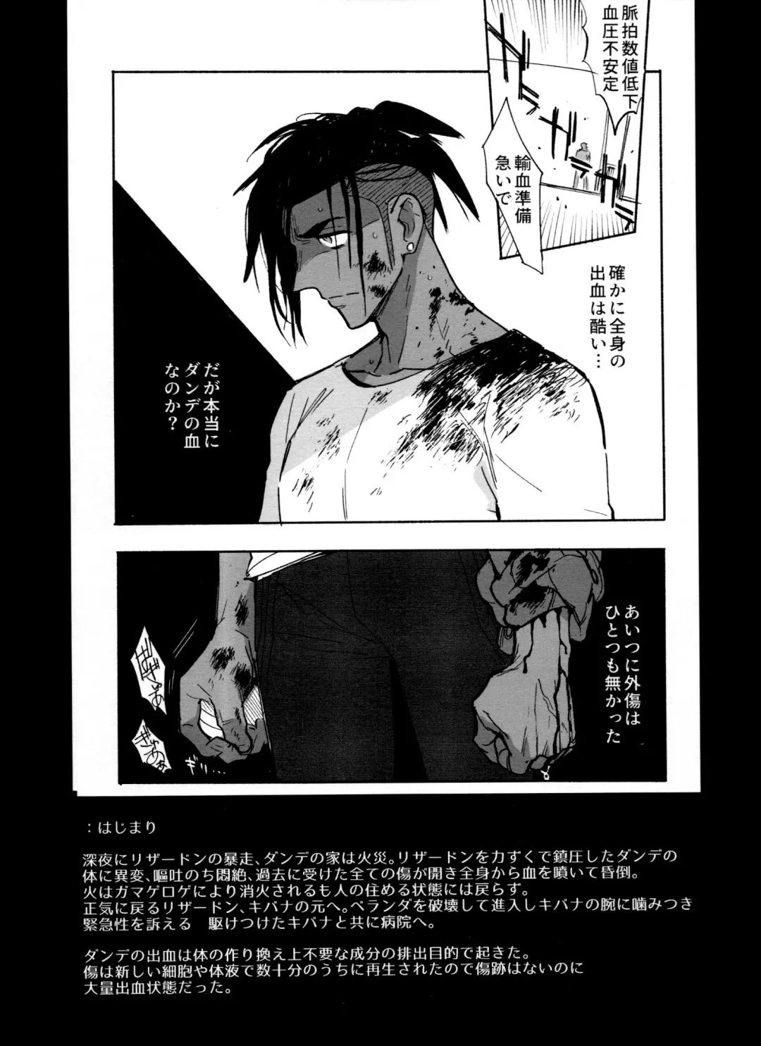 [Unko Yoshida] DNKB COMPLETE BOOK Fhentai - Page 158