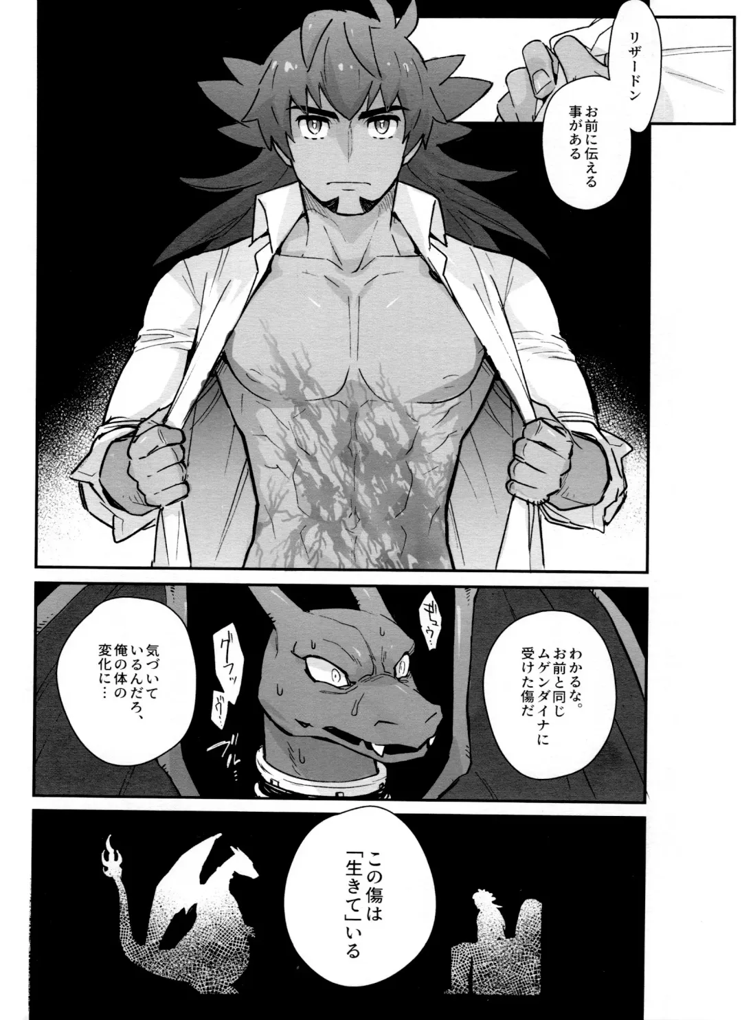 [Unko Yoshida] DNKB COMPLETE BOOK Fhentai - Page 159