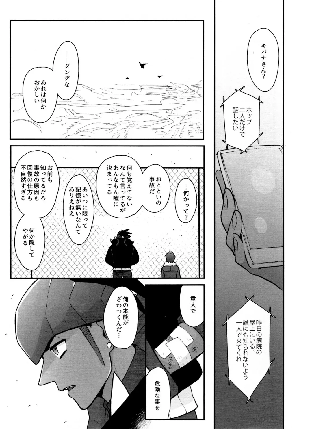 [Unko Yoshida] DNKB COMPLETE BOOK Fhentai - Page 163