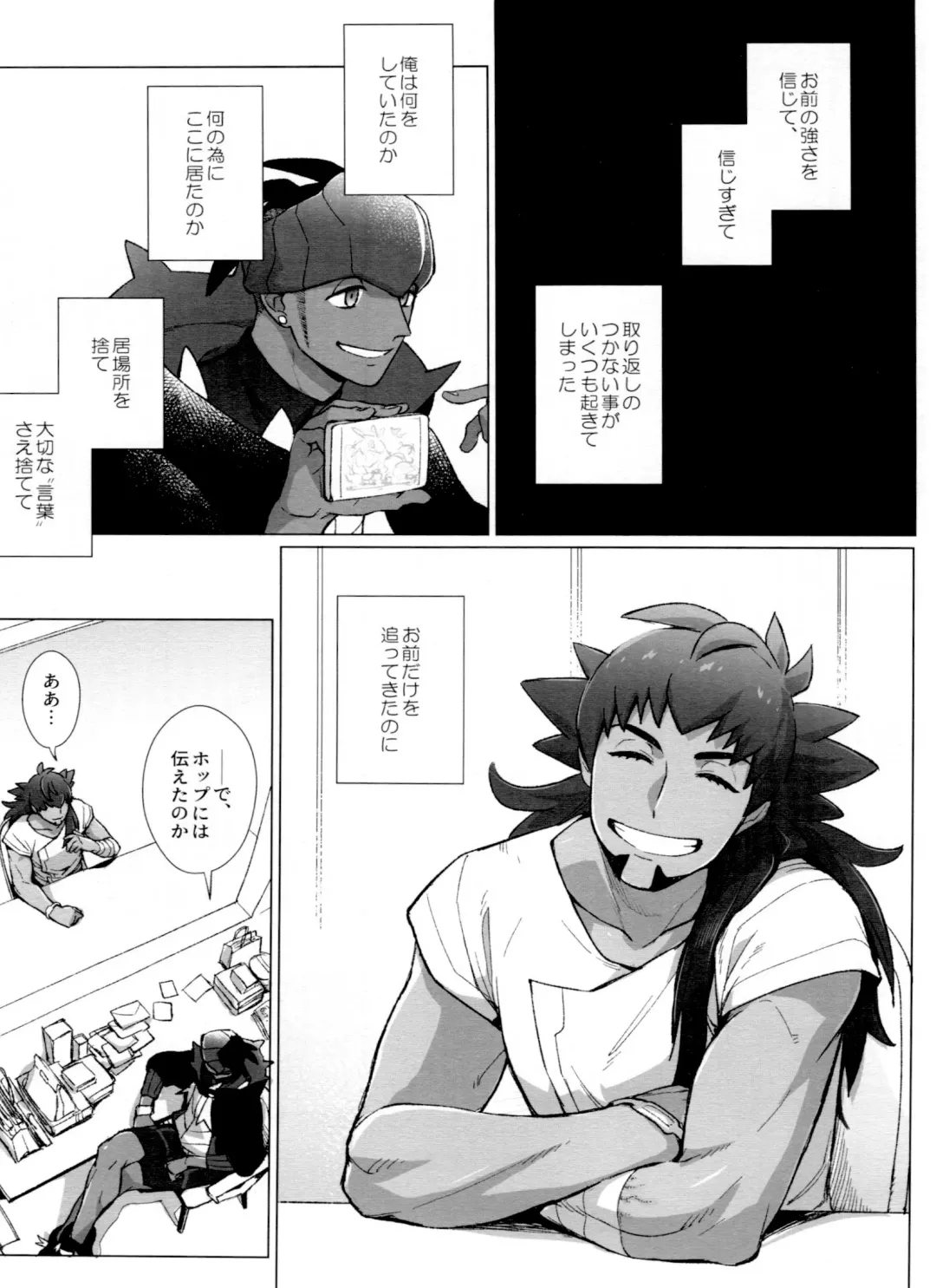 [Unko Yoshida] DNKB COMPLETE BOOK Fhentai - Page 169