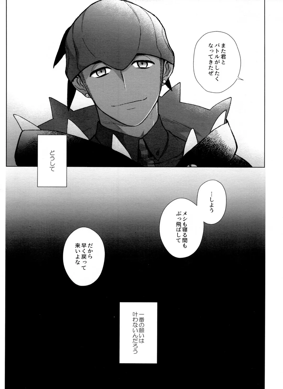 [Unko Yoshida] DNKB COMPLETE BOOK Fhentai - Page 171