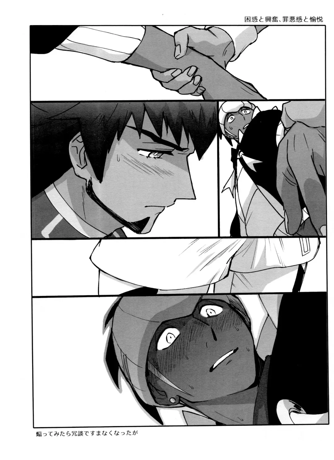 [Unko Yoshida] DNKB COMPLETE BOOK Fhentai - Page 176