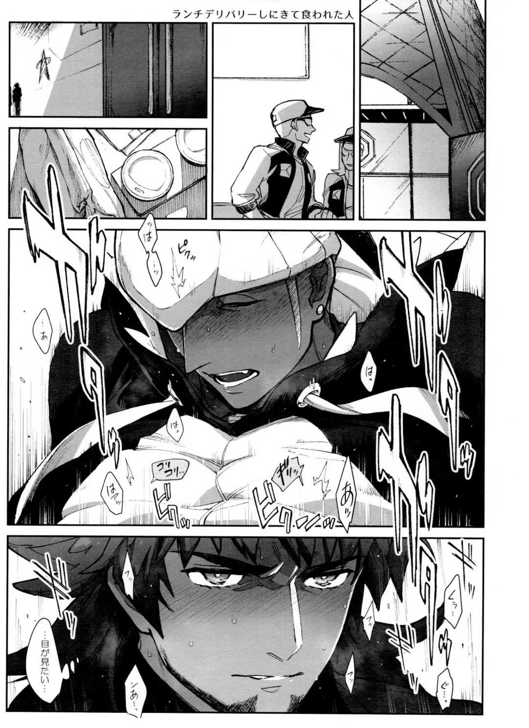 [Unko Yoshida] DNKB COMPLETE BOOK Fhentai - Page 177