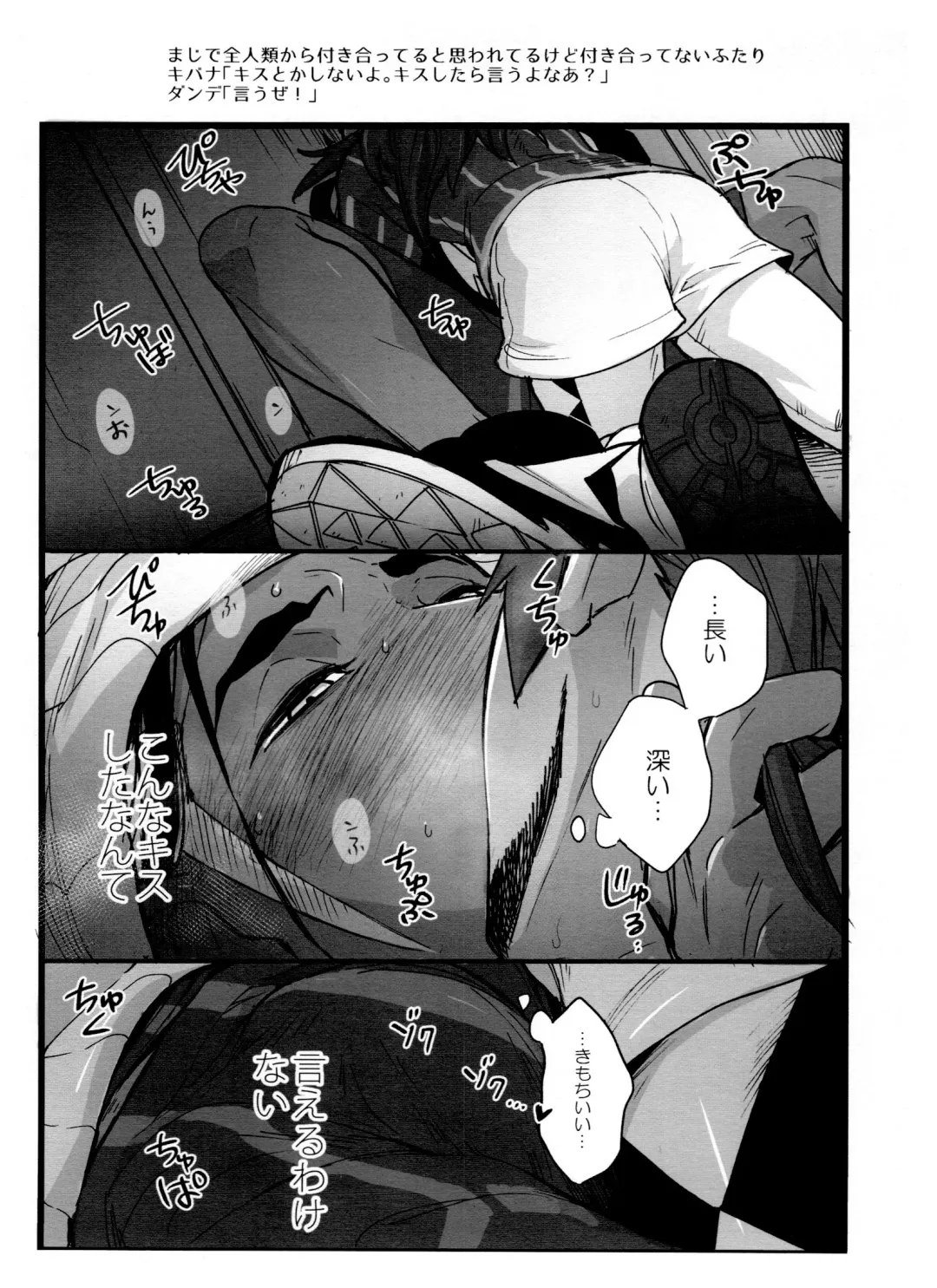 [Unko Yoshida] DNKB COMPLETE BOOK Fhentai - Page 179