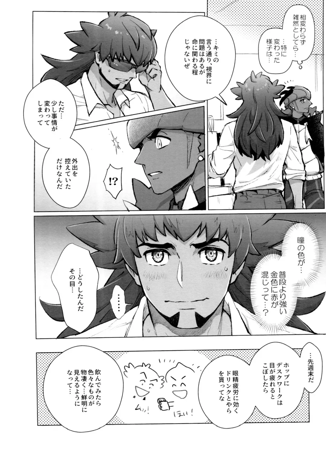 [Unko Yoshida] DNKB COMPLETE BOOK Fhentai - Page 18