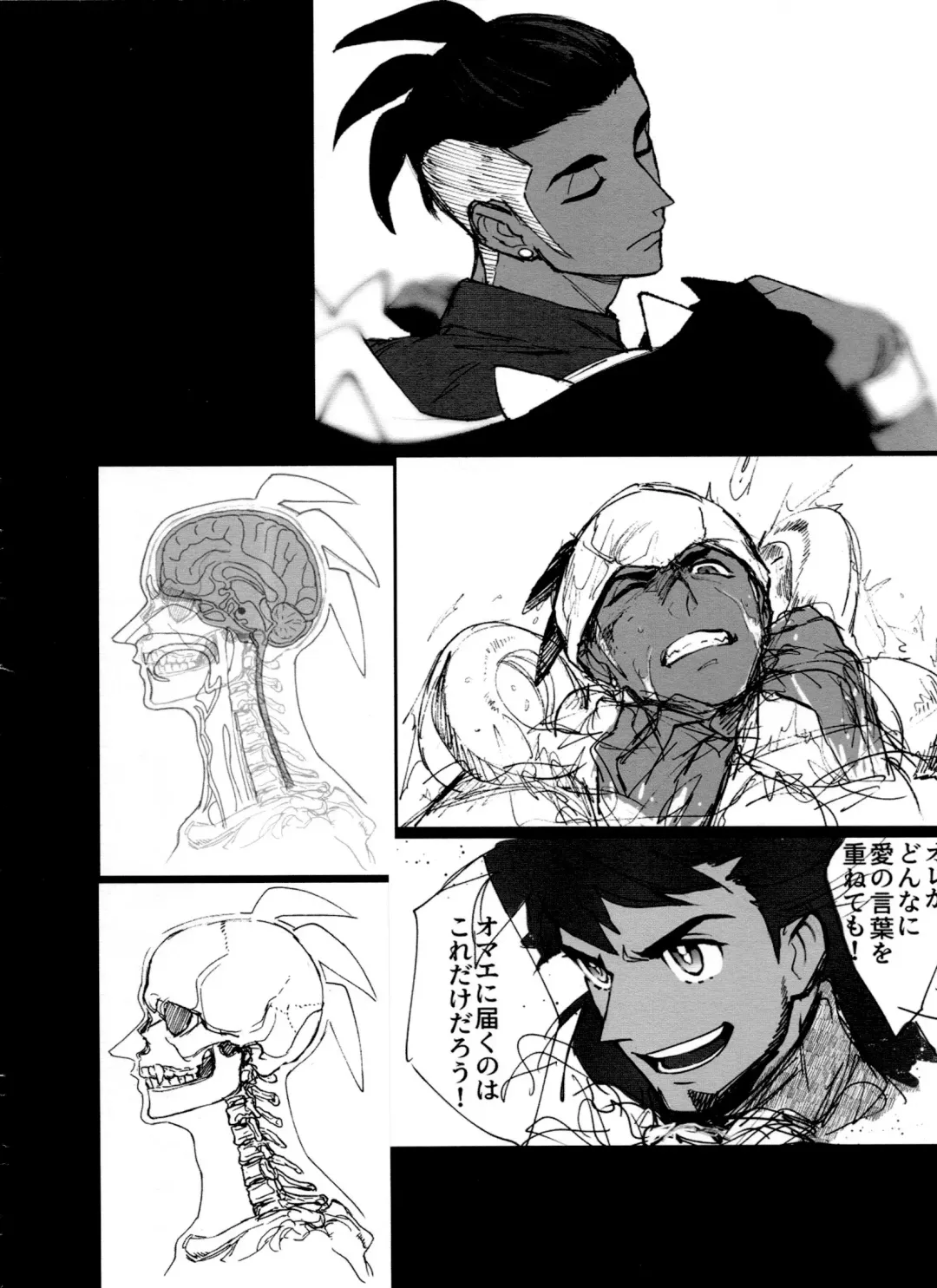 [Unko Yoshida] DNKB COMPLETE BOOK Fhentai - Page 180