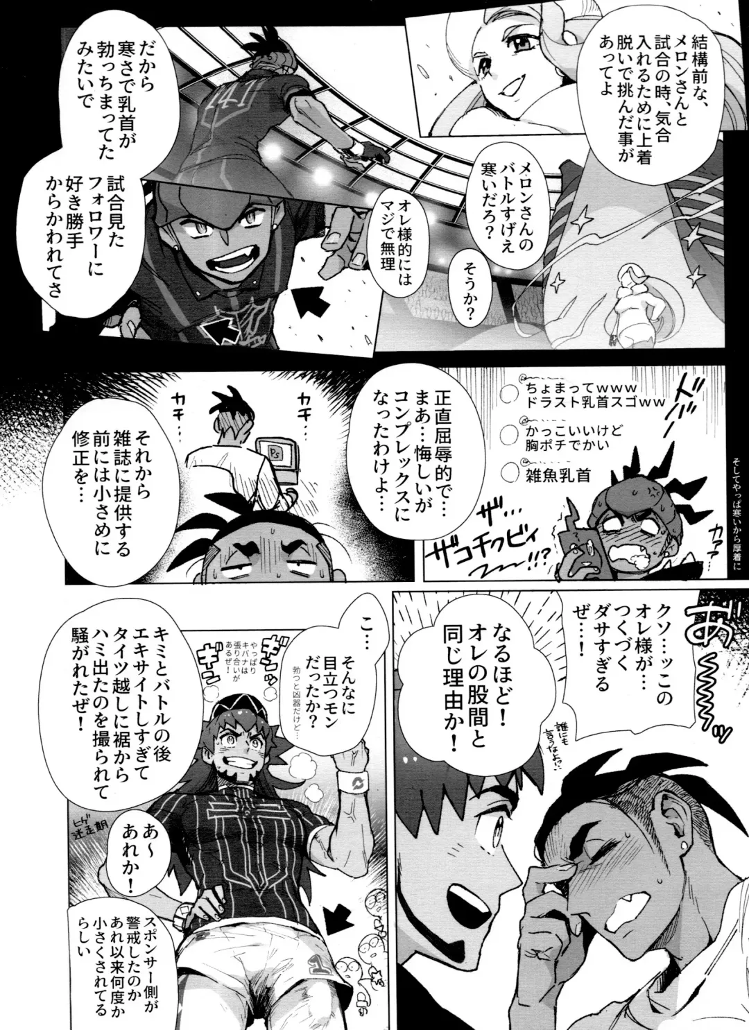 [Unko Yoshida] DNKB COMPLETE BOOK Fhentai - Page 182