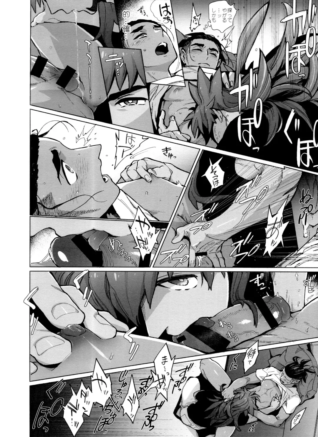 [Unko Yoshida] DNKB COMPLETE BOOK Fhentai - Page 188