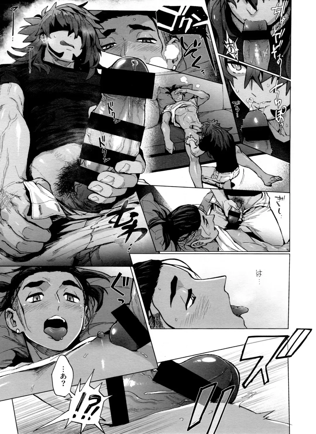 [Unko Yoshida] DNKB COMPLETE BOOK Fhentai - Page 191