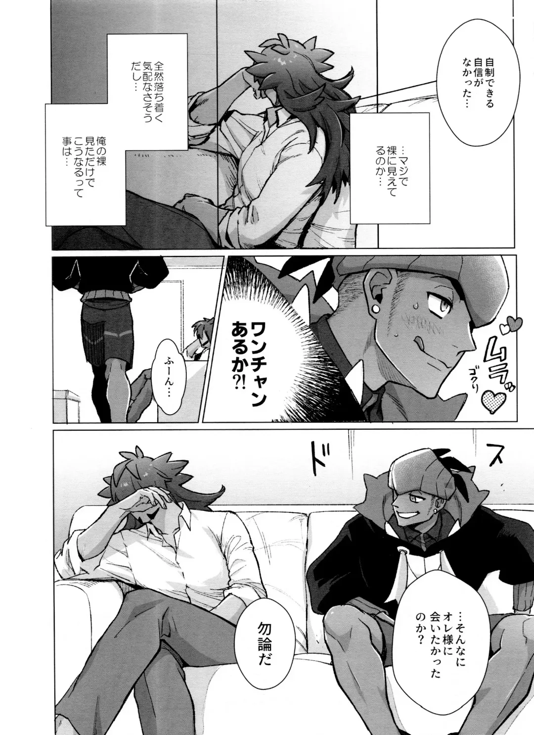 [Unko Yoshida] DNKB COMPLETE BOOK Fhentai - Page 22