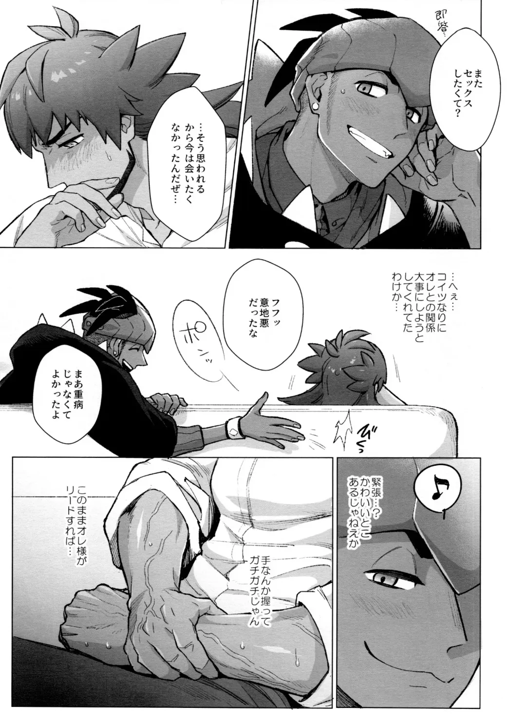 [Unko Yoshida] DNKB COMPLETE BOOK Fhentai - Page 23