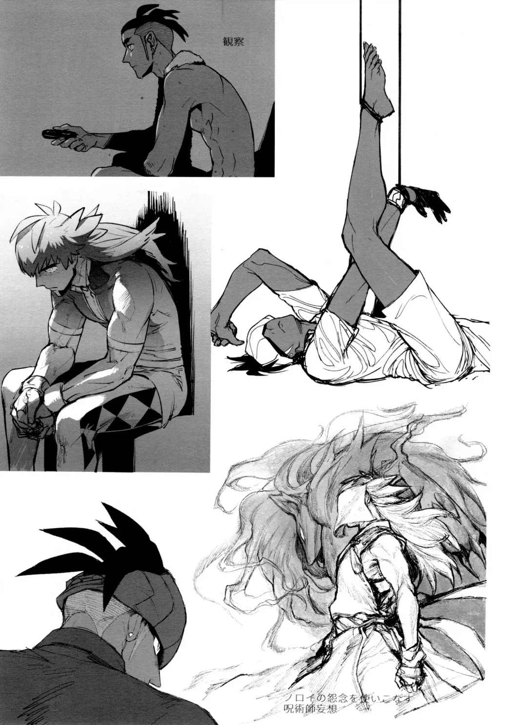 [Unko Yoshida] DNKB COMPLETE BOOK Fhentai - Page 35