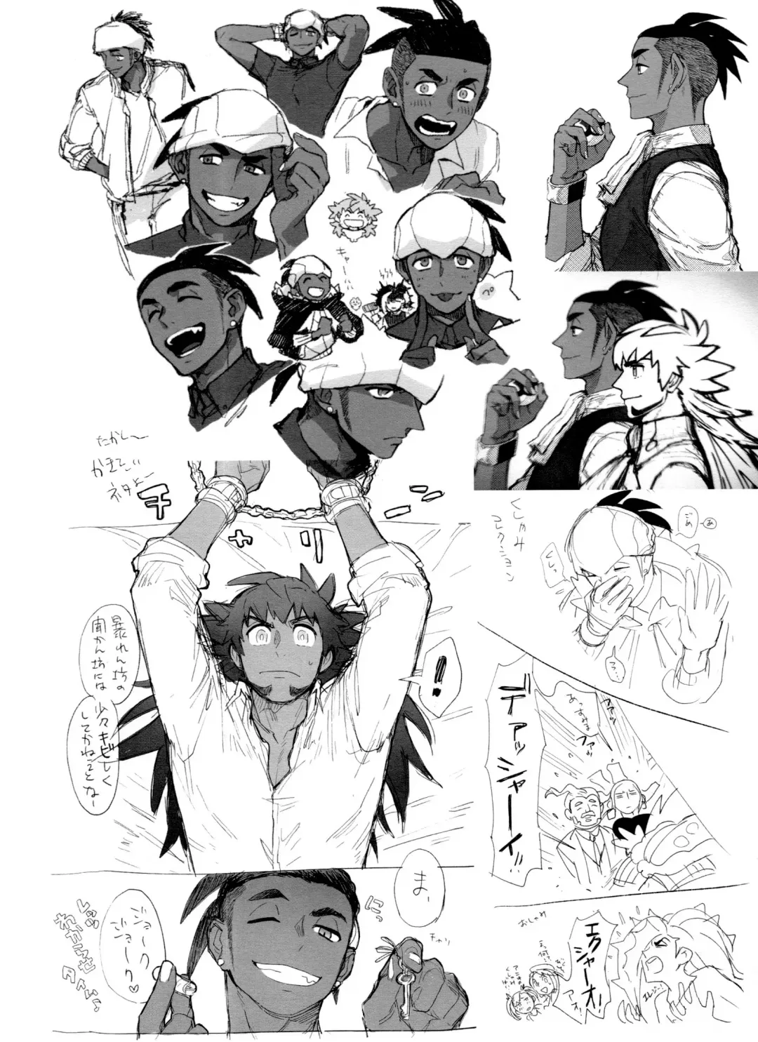 [Unko Yoshida] DNKB COMPLETE BOOK Fhentai - Page 36