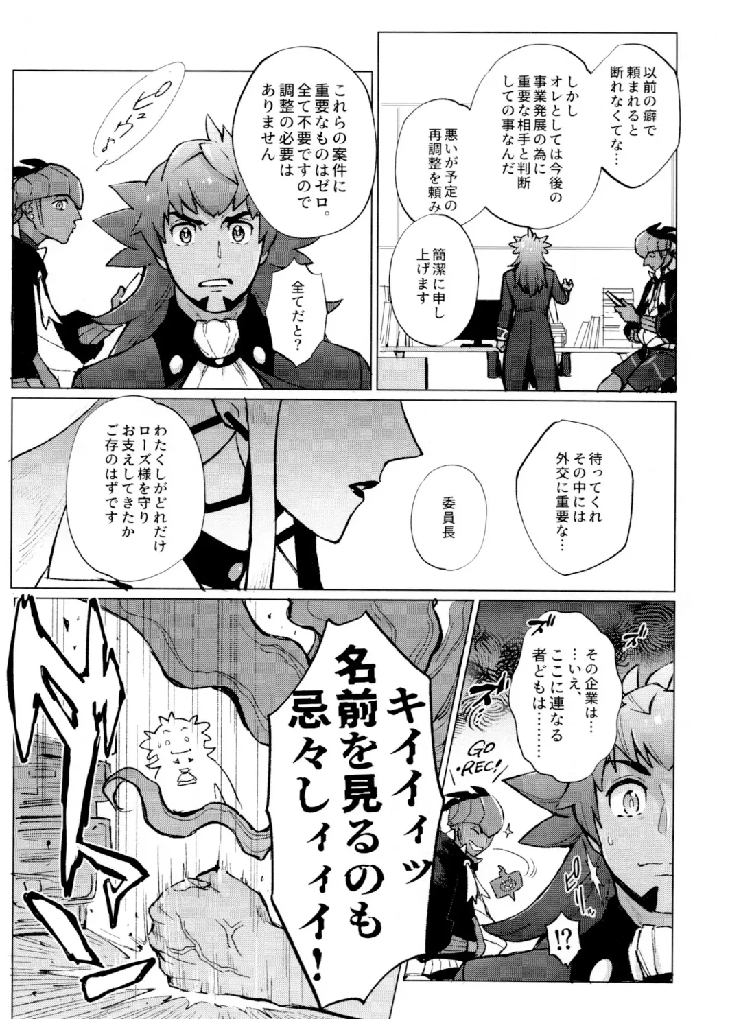 [Unko Yoshida] DNKB COMPLETE BOOK Fhentai - Page 41