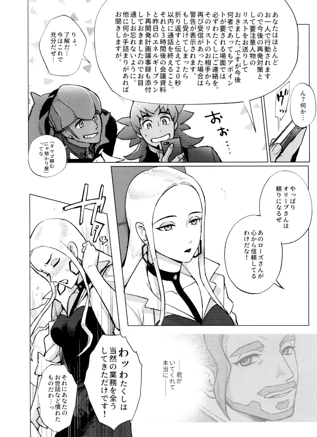 [Unko Yoshida] DNKB COMPLETE BOOK Fhentai - Page 44