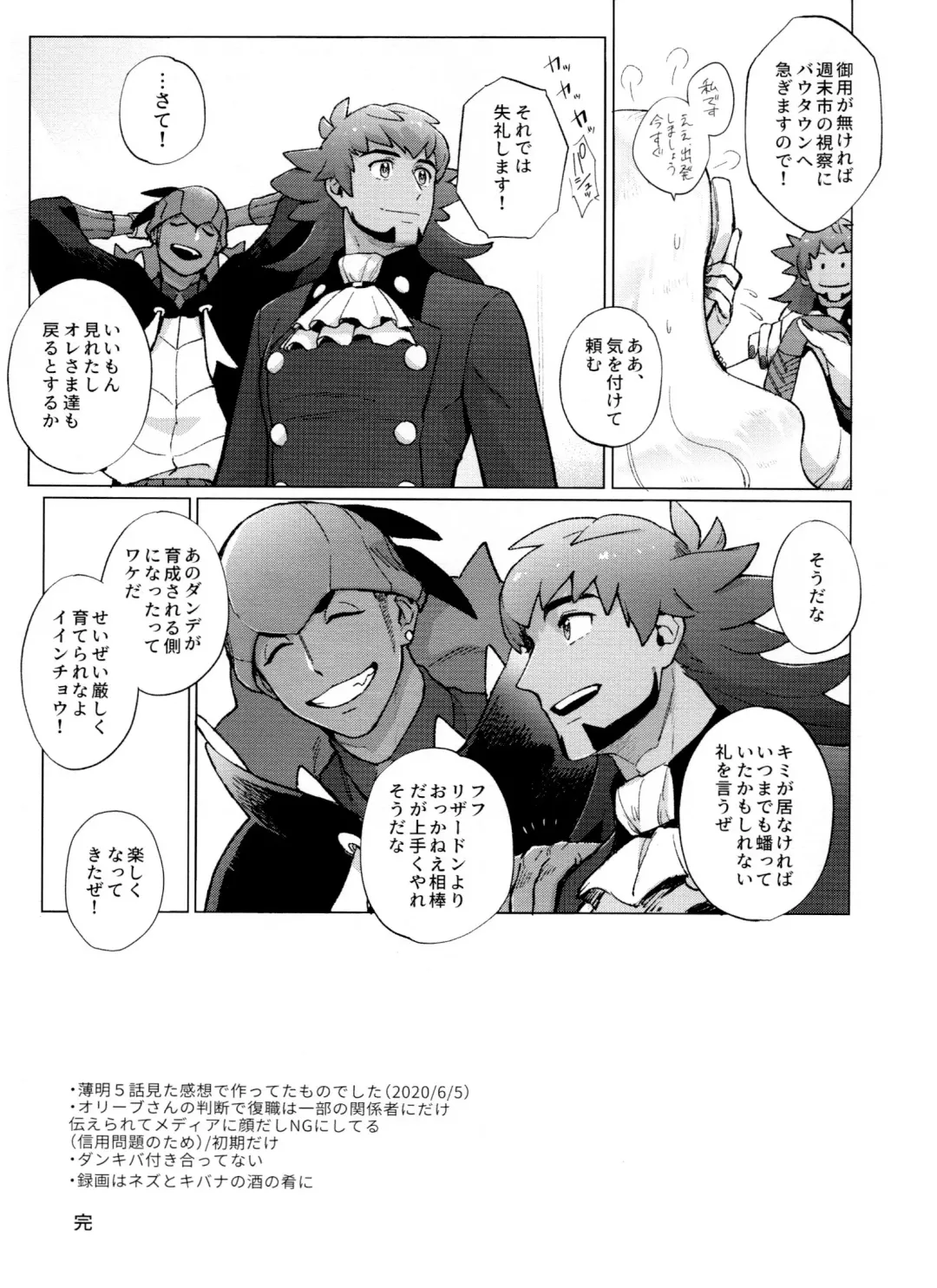 [Unko Yoshida] DNKB COMPLETE BOOK Fhentai - Page 45