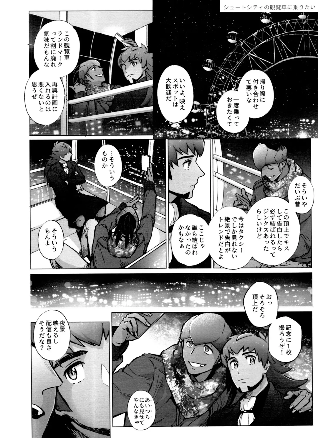 [Unko Yoshida] DNKB COMPLETE BOOK Fhentai - Page 46