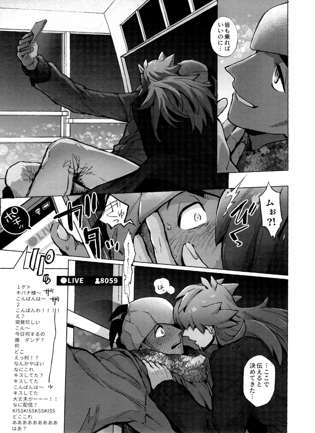 [Unko Yoshida] DNKB COMPLETE BOOK Fhentai - Page 47