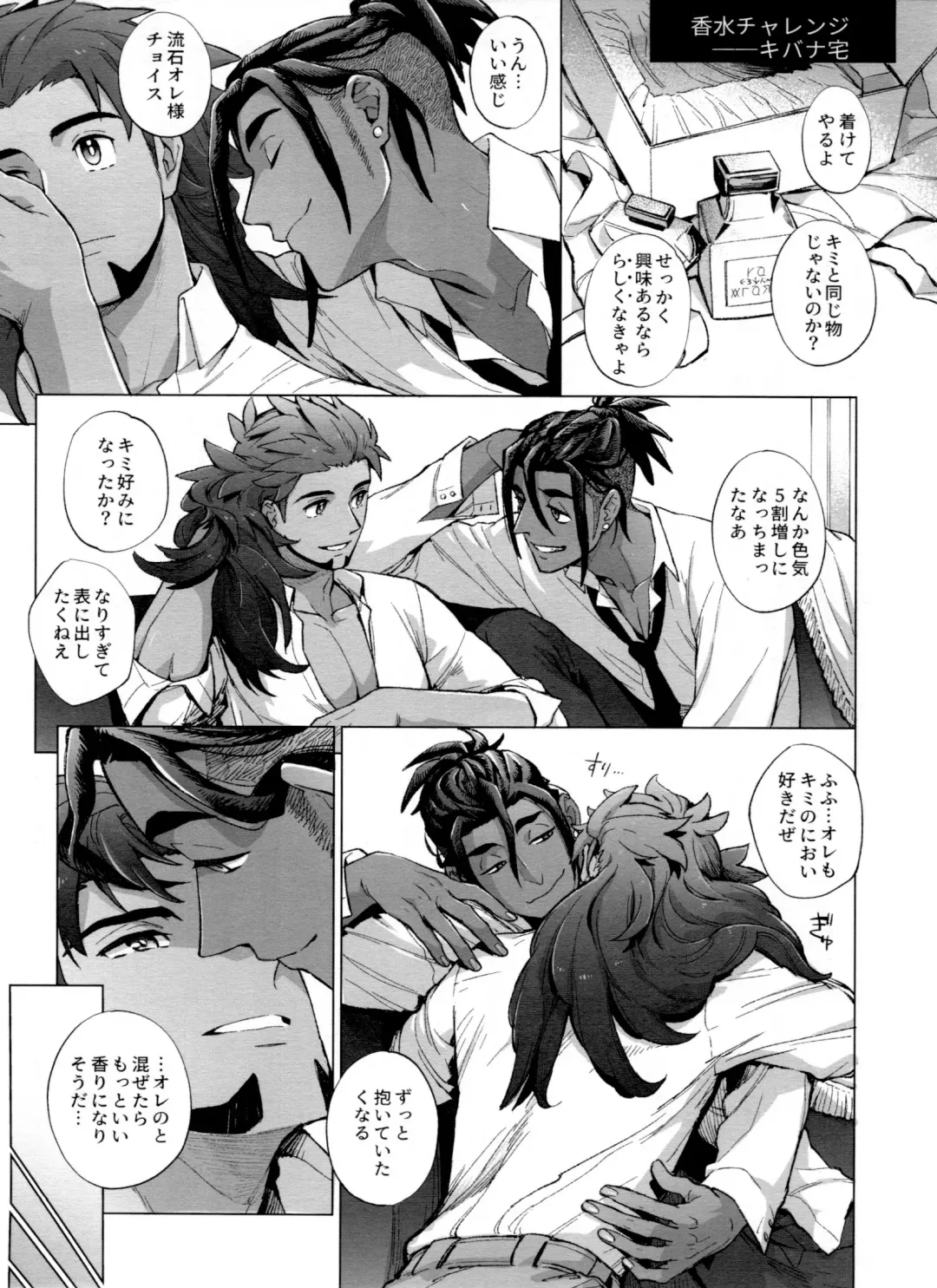 [Unko Yoshida] DNKB COMPLETE BOOK Fhentai - Page 49